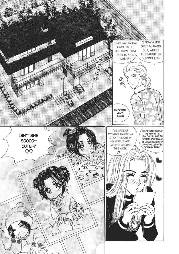 Romance Papa Chapter 5 76